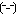 ・・・