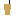 アイスコーヒー