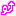 アゲピンク系2