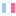フランス