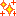 キラキラ