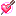 恋の矢